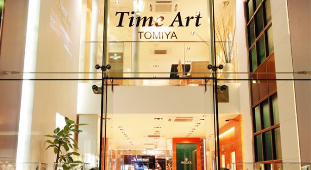トミヤ タイムアート店