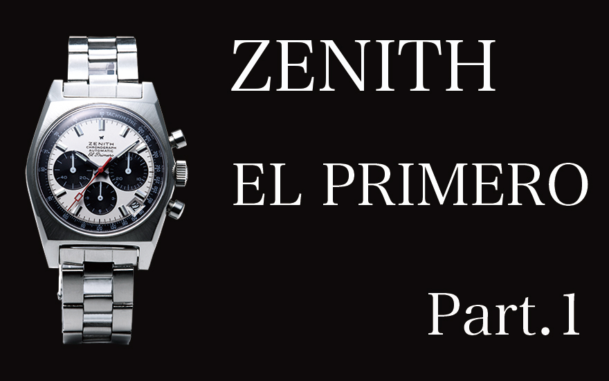zenith