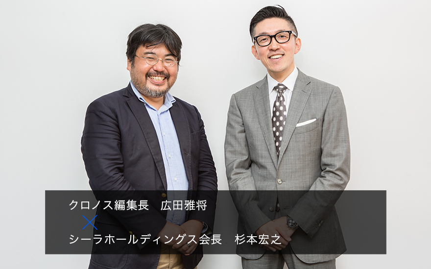 宏之 会長 の 杉本 シーラ ホールディングス 深田恭子は彼氏の杉本宏之と結婚か？新恋人は不倫での離婚や浮気などの悪い噂も？亀梨からの略奪愛の真相は？