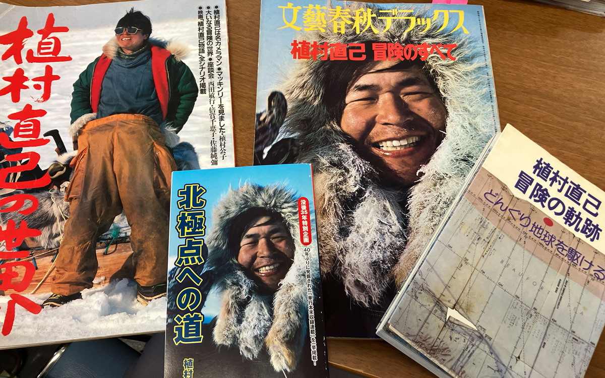 植村直己 セイコーセカンドダイバー