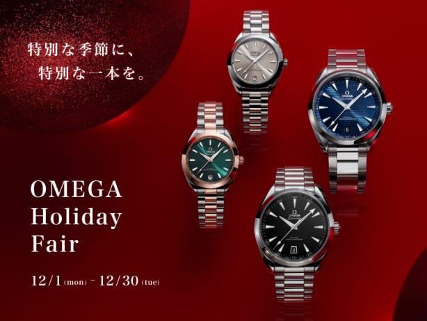 ISHIDA N43° | 正規時計販売店 | 高級腕時計専門誌クロノス日本版