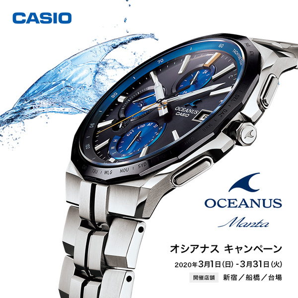 The Watch Shop ダイバーシティ東京 プラザ 正規時計販店 高級腕時計専門誌クロノス日本版 Webchronos The Watch Shop ダイバーシティ東京 プラザ 正規時計販店 高級腕時計専門誌クロノス日本版 Webchronos