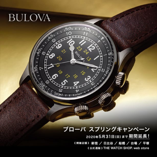 The Watch Shop ダイバーシティ東京 プラザ 正規時計販店 高級腕時計専門誌クロノス日本版 Webchronos The Watch Shop ダイバーシティ東京 プラザ 正規時計販店 高級腕時計専門誌クロノス日本版 Webchronos