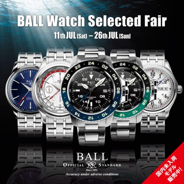 The Watch Shop ダイバーシティ東京 プラザ 正規時計販店 高級腕時計専門誌クロノス日本版 Webchronos The Watch Shop ダイバーシティ東京 プラザ 正規時計販店 高級腕時計専門誌クロノス日本版 Webchronos