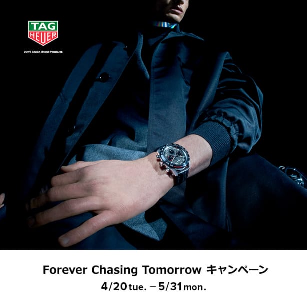 The Watch Shop ダイバーシティ東京 プラザ 正規時計販店 高級腕時計専門誌クロノス日本版 Webchronos The Watch Shop ダイバーシティ東京 プラザ 正規時計販店 高級腕時計専門誌クロノス日本版 Webchronos