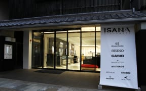 ISANAならまち店