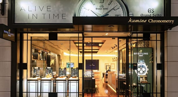 カミネ クロノメトリー店