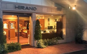 時計・宝飾 ヒラノ HIRANO