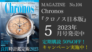 magazine