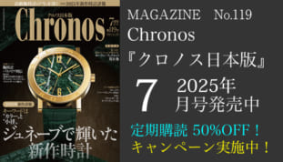 magazine