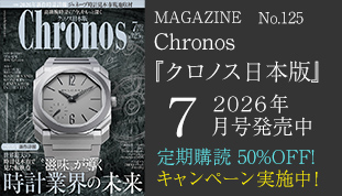 magazine