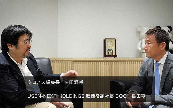 USEN-NEXT島田「時計で自己演出する男の審美眼とは？」2 | 高級腕時計
