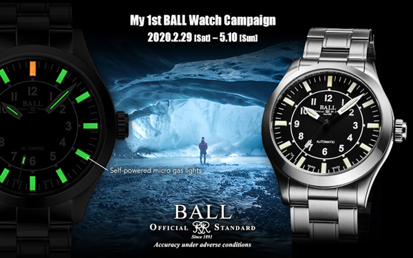 外装仕上げ 純正natoベルトがもらえる ボール ウォッチの My 1st Ball Watch キャンペーン がスタート 高級腕時計専門誌クロノス日本版 Webchronos