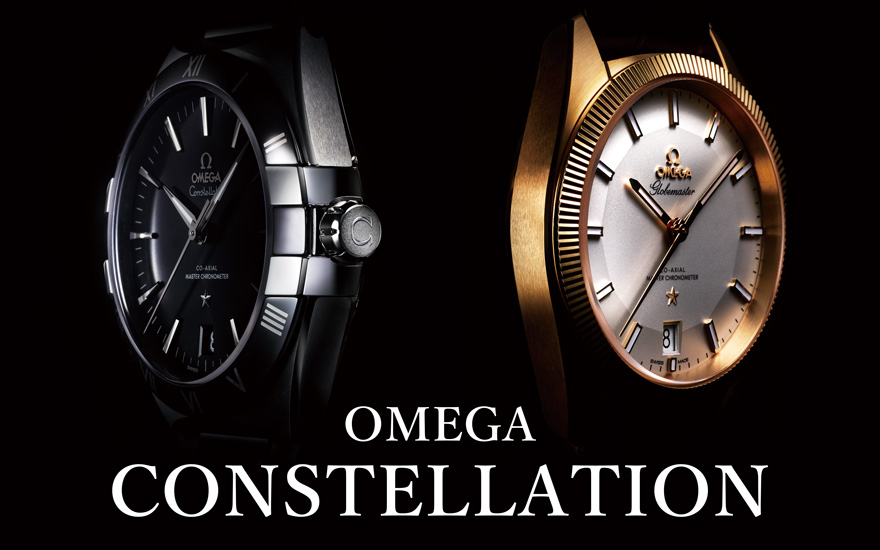 オメガ／コンステレーション Part.3 | 高級腕時計専門誌クロノス日本版 