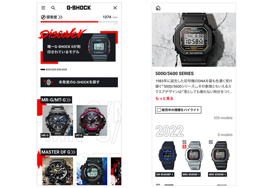 Discover G-SHOCK