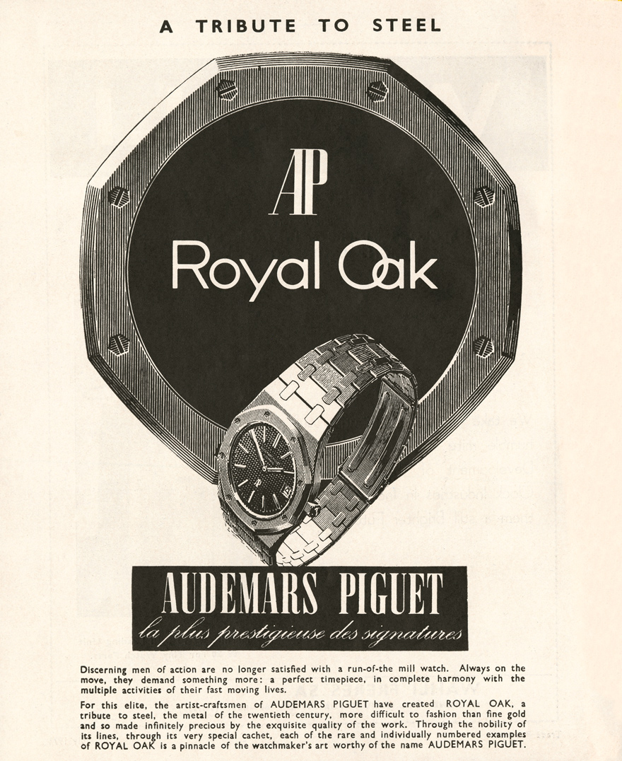 1973年のロイヤル オークの広告