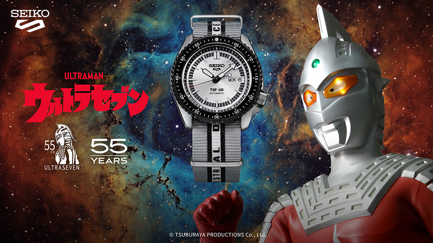 55周年記念 ウルトラセブン コラボレーション限定モデル