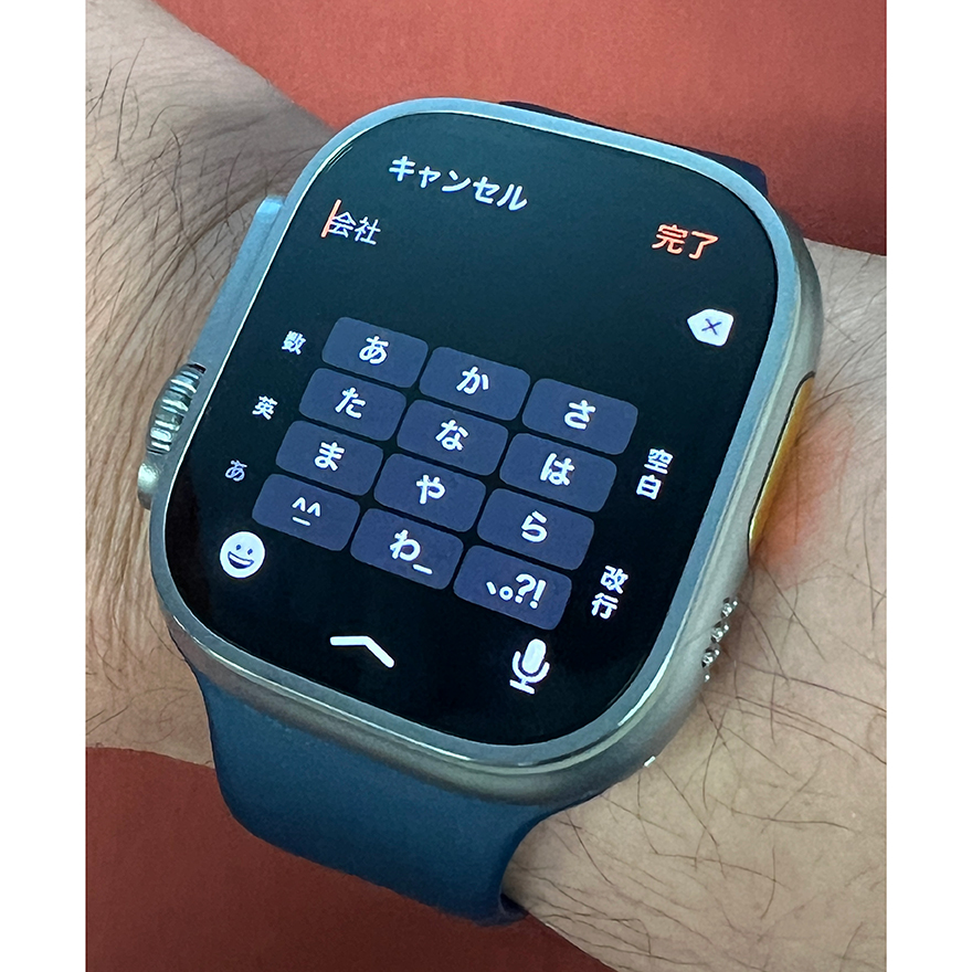 Apple Watch Ultra 画面