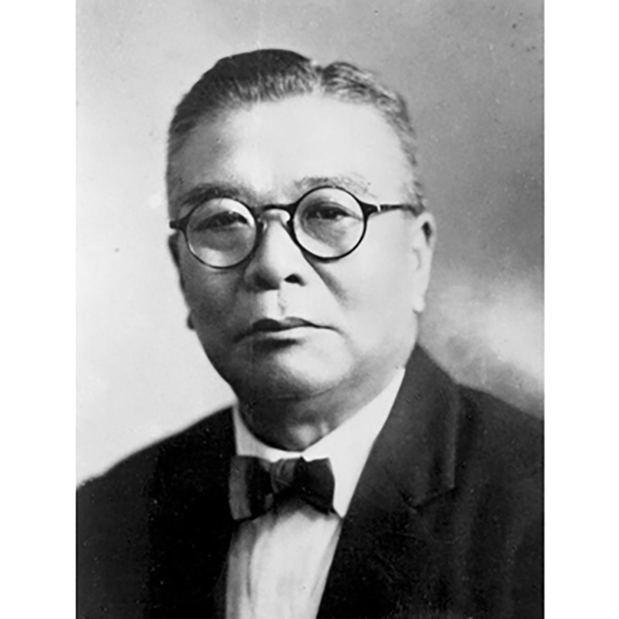 山崎龜吉