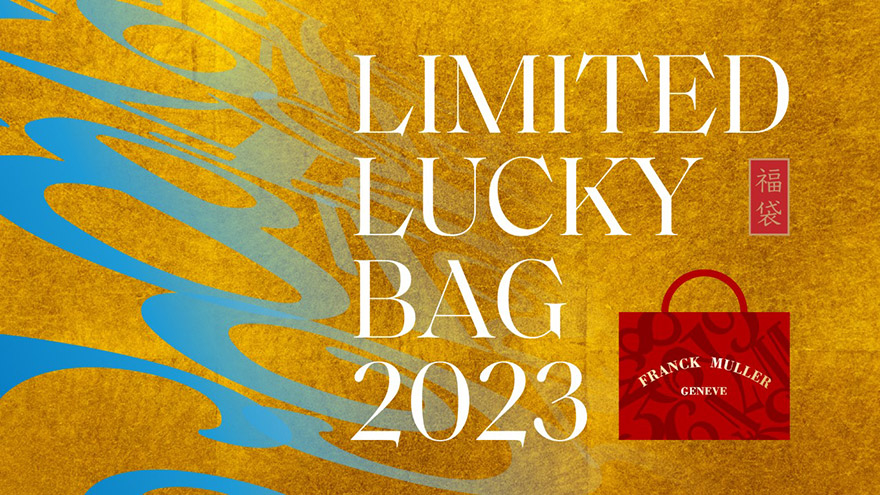 Limited Lucky Bag 2023
