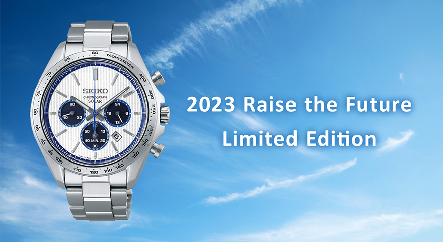 2023 Raise the Future Limited Edition