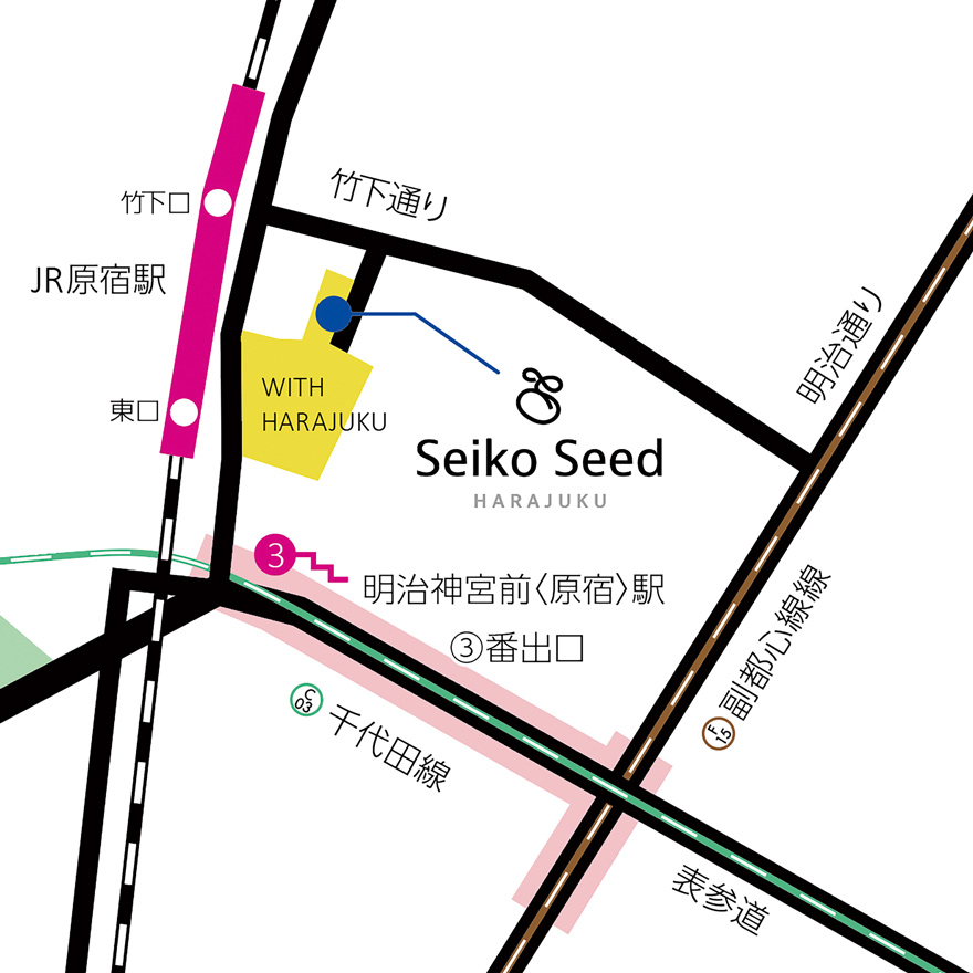 Seiko Seed　アクセス