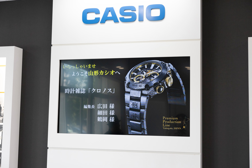 カシオ オシアナス G-SHOCK