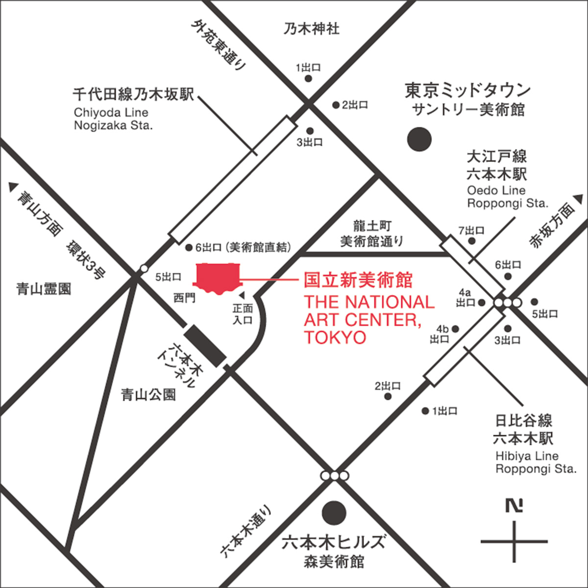 国立新美術館