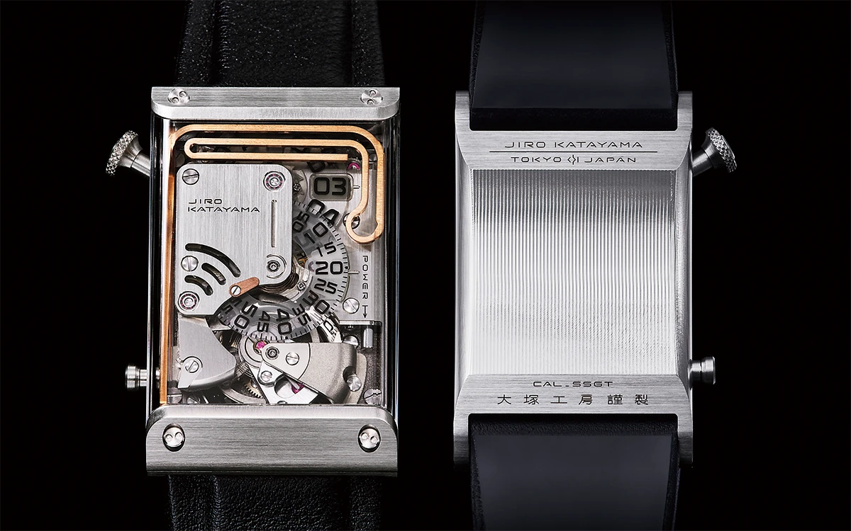 大塚ローテック「9号」