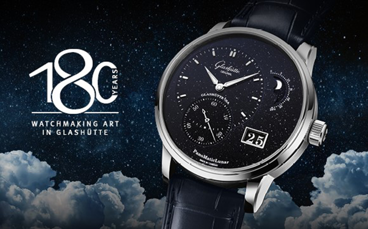 グラスヒュッテ・オリジナル180周年