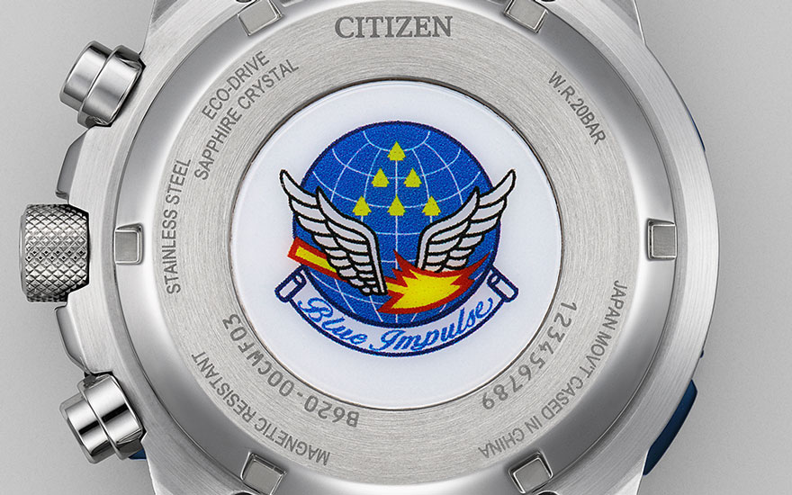 シチズン プロマスター スカイ