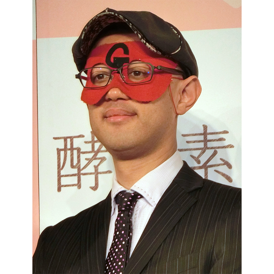 ゲッターズ飯田