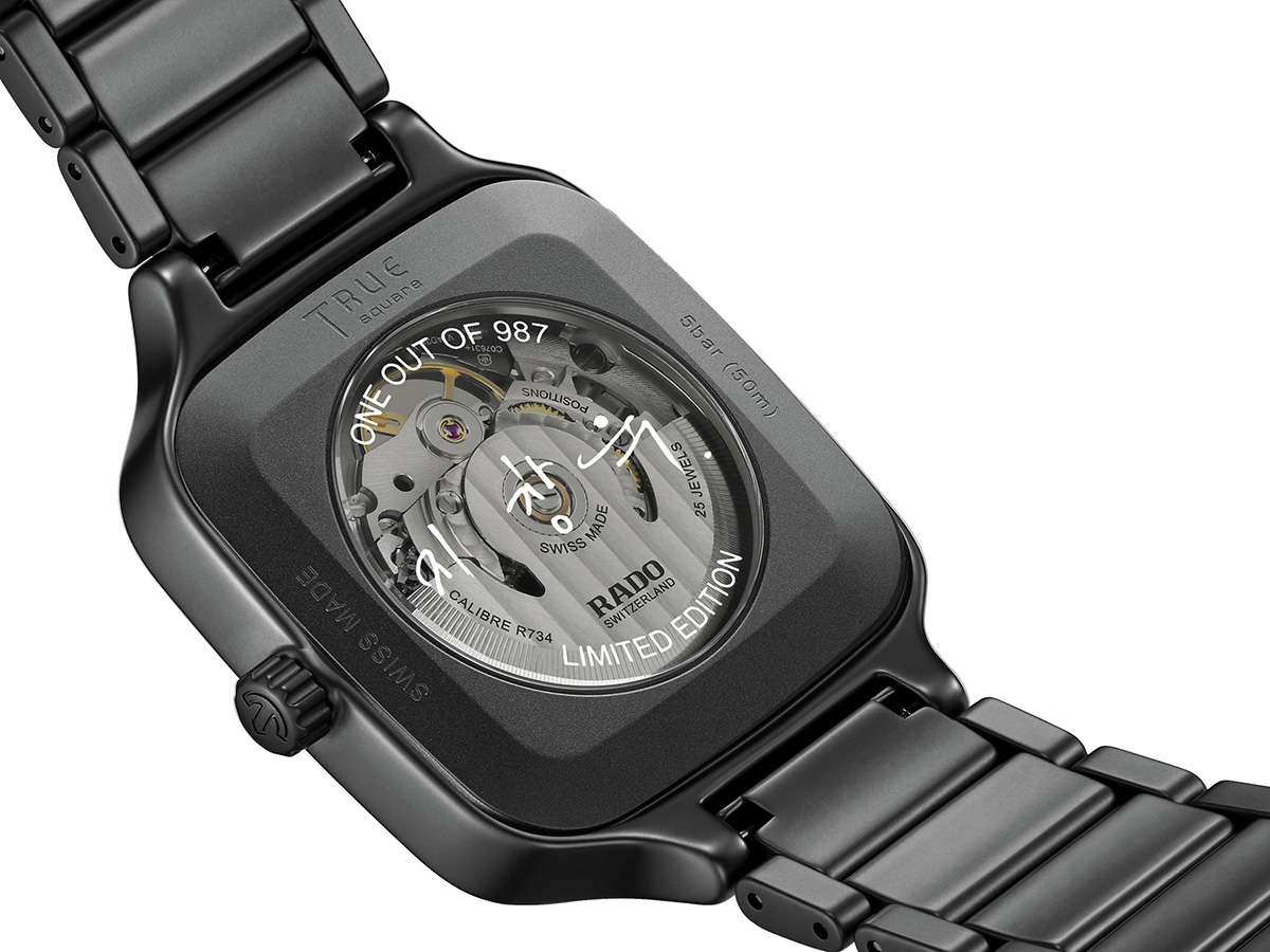 ラドー トゥルー スクエア オープンハート