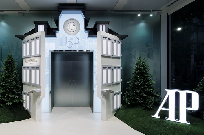 オーデマ ピゲ 150周年記念 ハウス オブ ワンダーズ展