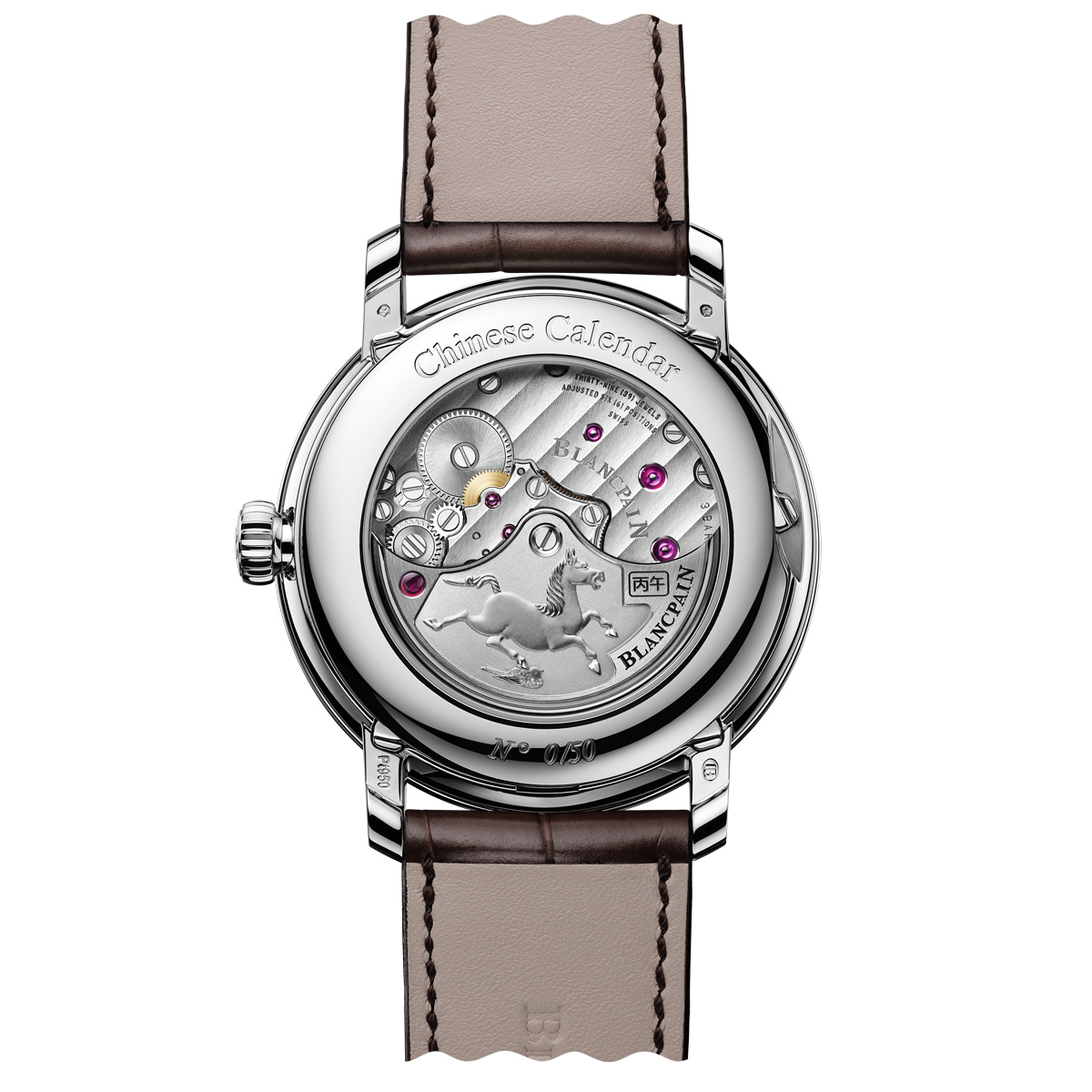 ブランパン「ヴィルレ トラディショナル チャイニーズカレンダー」2026