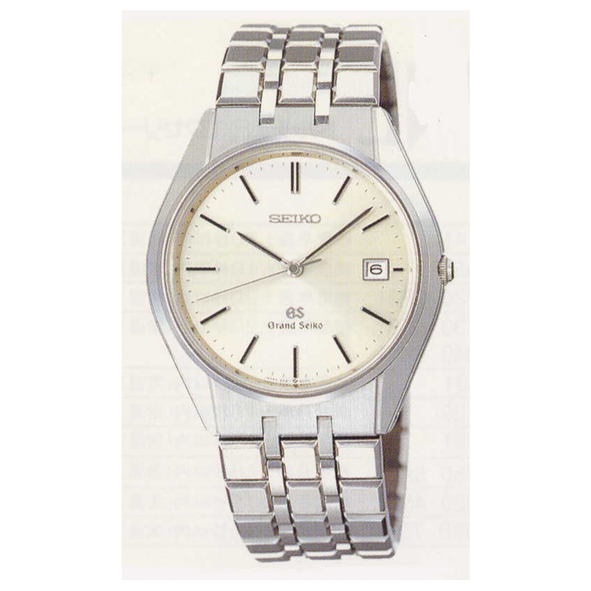 グランドセイコー_再掲載禁止