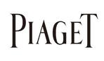 ピアジェ Piaget
