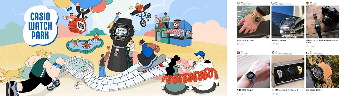 カシオ ウオッチ パーク