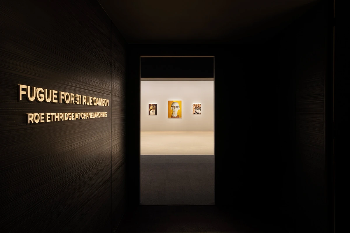 シャネルのアーカイブ