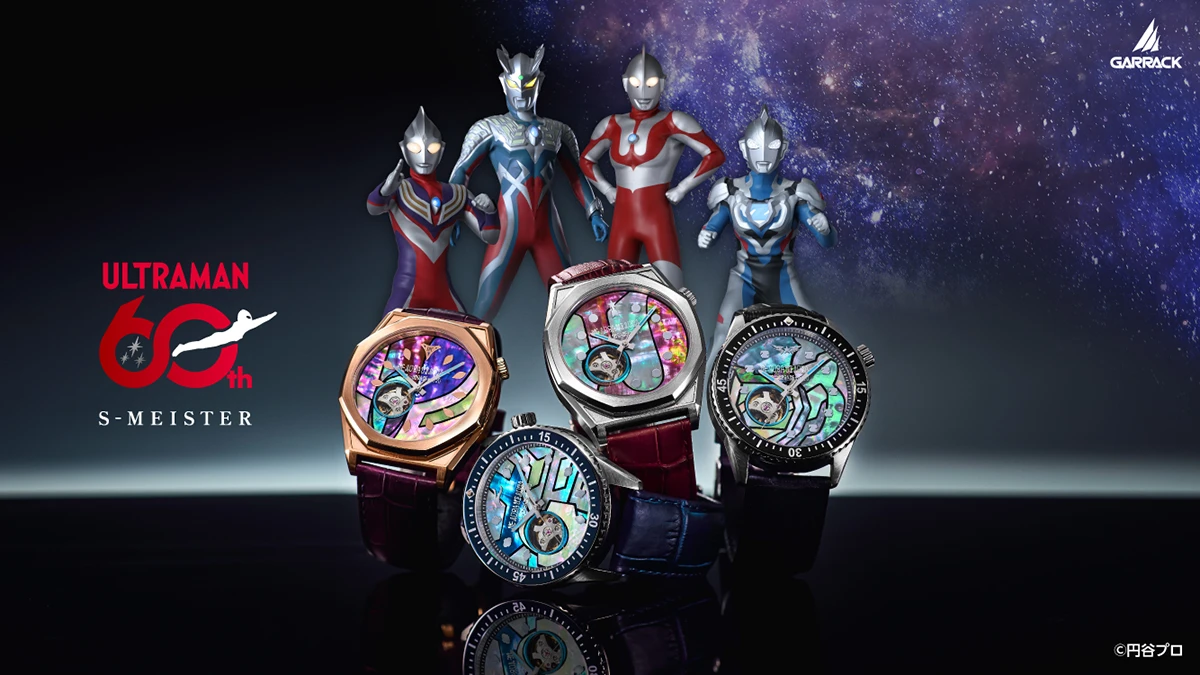 GARRACK×ウルトラマン