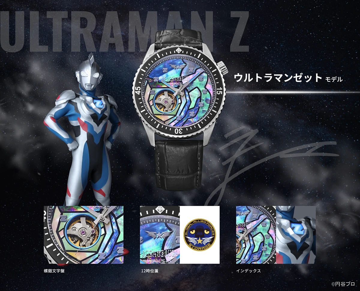 GARRACK×ウルトラマンゼット