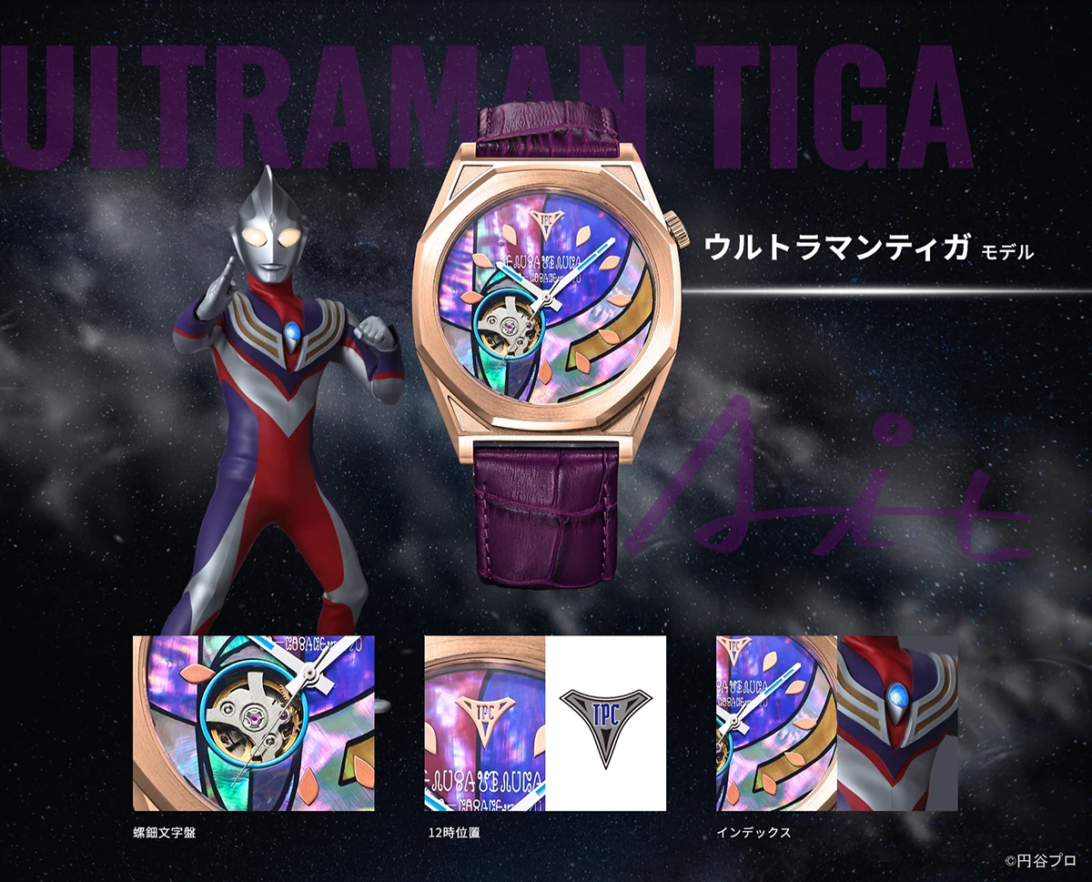 GARRACK×ウルトラマンティガ