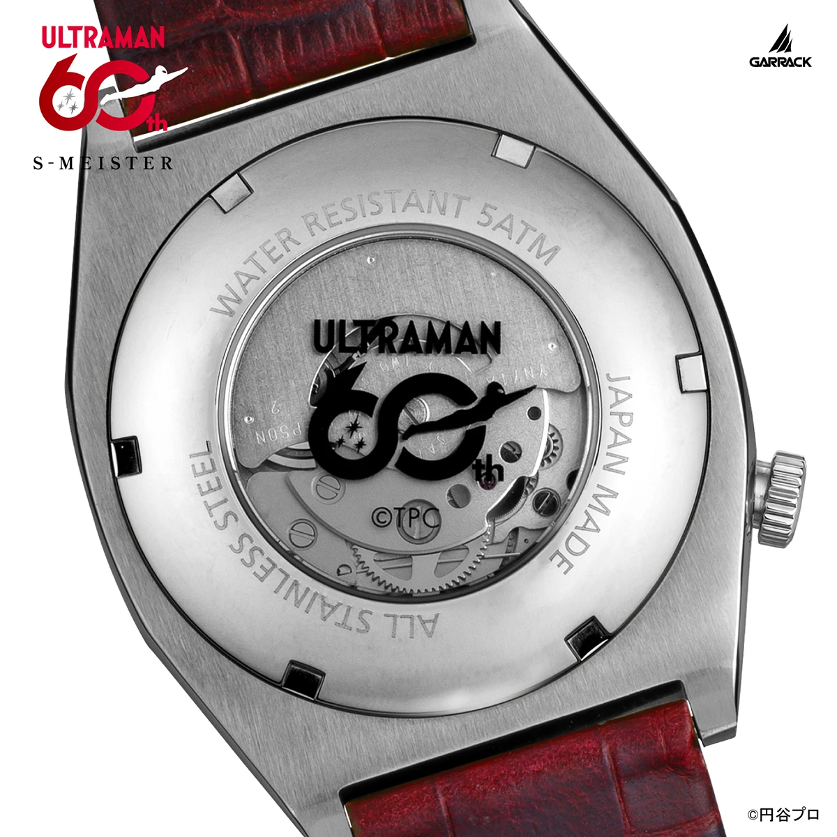 GARRACK×ウルトラマン