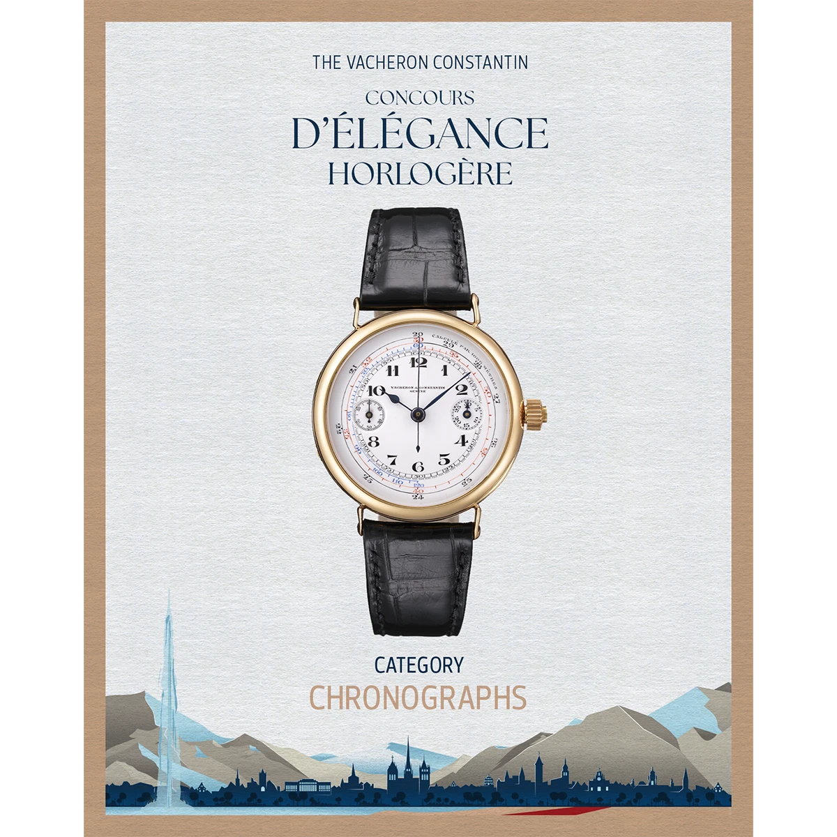 ヴァシュロン・コンスタンタン コンクール・デレガンス（Concours d’Élégance Horlogère）