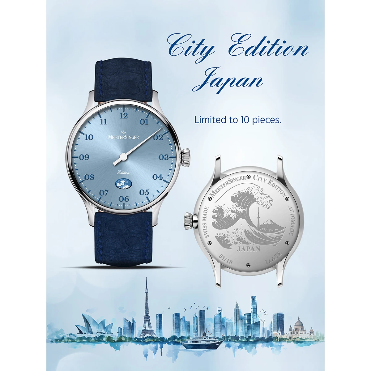 マイスターシンガー シティエディション