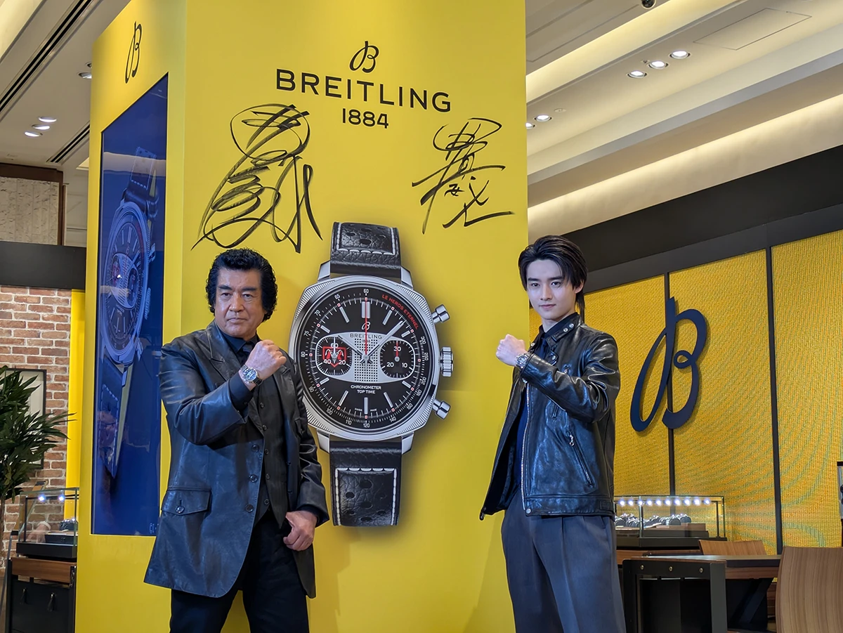 藤岡弘、と藤岡真威人