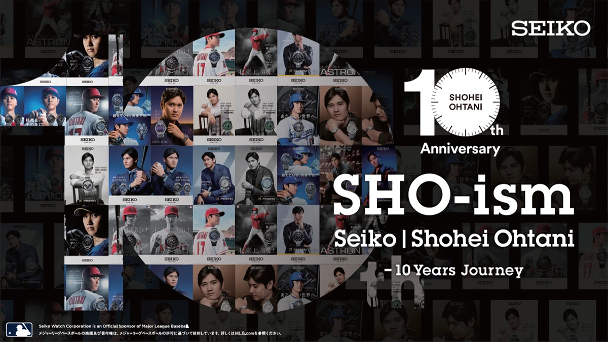 セイコー SHO-ism Seiko | Shohei Ohtani