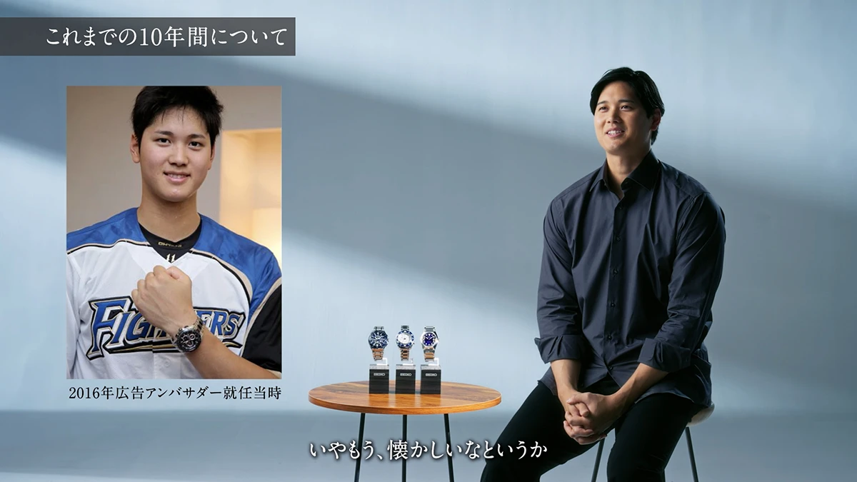 セイコー SHO-ism Seiko | Shohei Ohtani