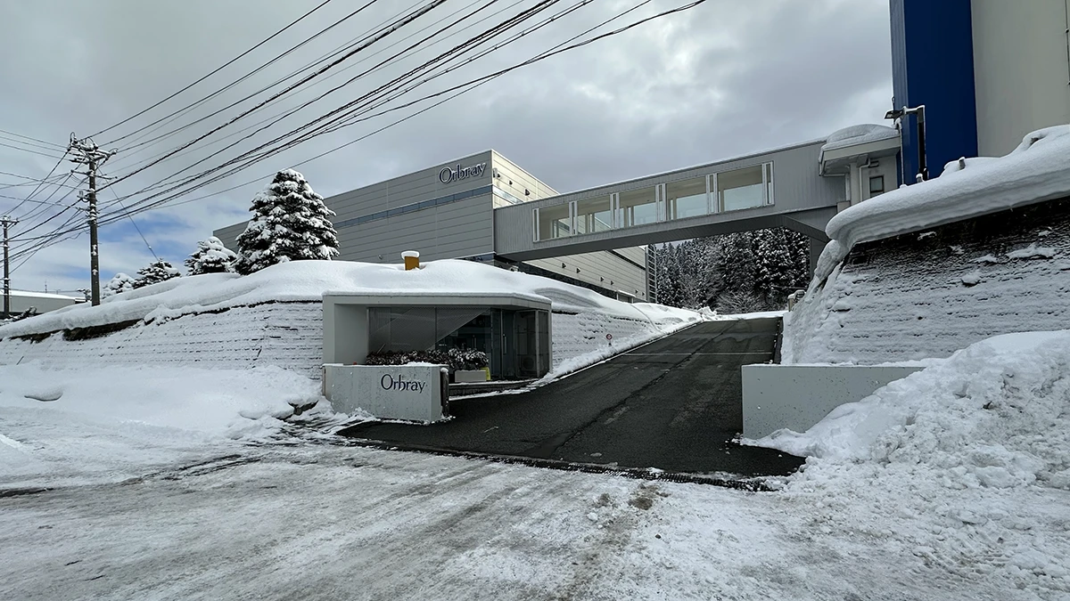 Orbray湯沢工場