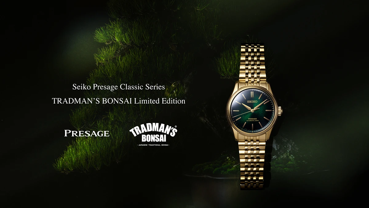 セイコー「プレザージュ クラシックシリーズ TRADMAN’S BONSAI 限定モデル」